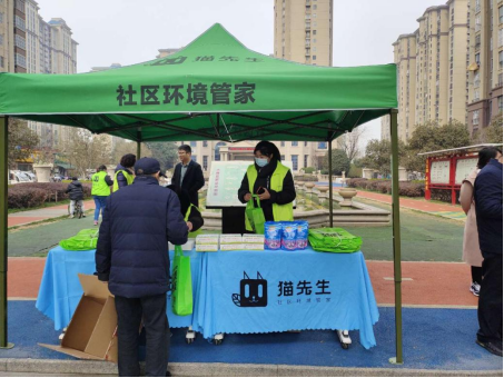 貓先生再生資源回收，廢品回收站，智能回收箱運(yùn)營(yíng)