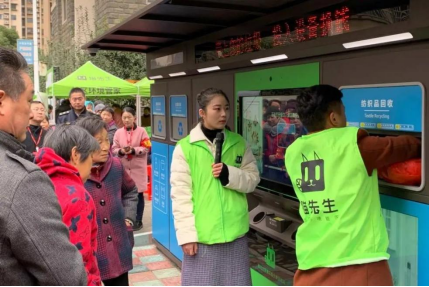 貓先生，垃圾分類示范小區(qū)建設(shè)，智能垃圾房廠家