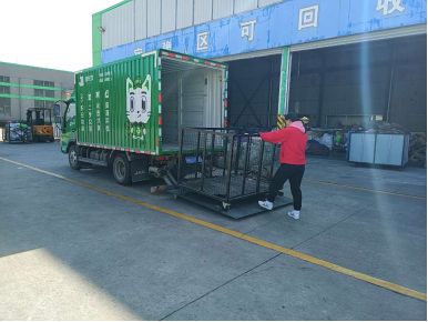 貓先生，智能再生資源回收站，廢品回收箱，垃圾分類柜