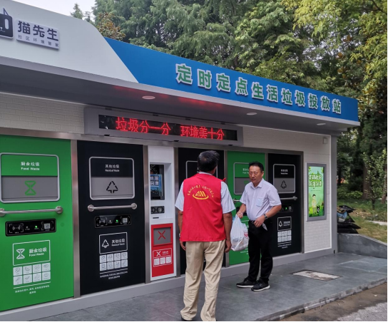 貓先生環(huán)保垃圾房，定時定點生活垃圾投放站，垃圾房廠家