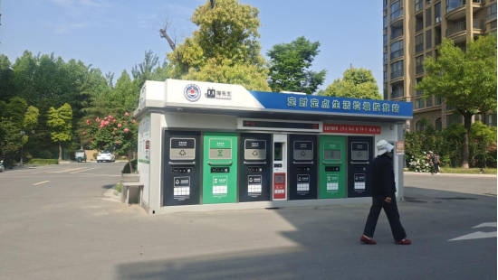 貓先生垃圾分類，智能垃圾房，定時定點垃圾收集點建設(shè)，垃圾房廠家