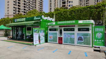 貓先生智能垃圾分類，廢品回收箱廠家，再生資源回收站加盟