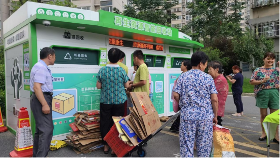 貓先生廢品回收，互聯(lián)網(wǎng)+回收加盟，垃圾分類廠家