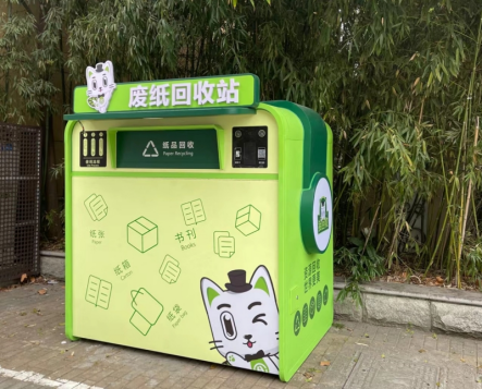 貓先生互聯(lián)網(wǎng)廢品回收加盟，智能收廢品，回收加盟廠家，智能廢紙回收站