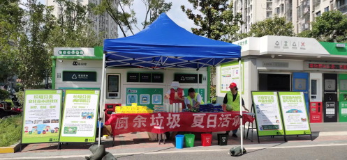 貓先生 垃圾分類宣傳活動(dòng)，智能垃圾房，社區(qū)垃圾分類運(yùn)營(yíng)