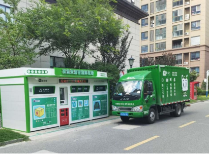 貓先生互聯(lián)網+回收，智能回收加盟，廢品回收合作，智能廢品回收平臺