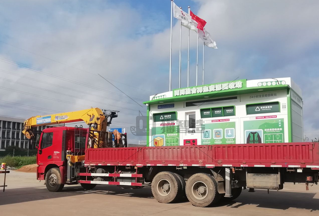 江蘇貓先生廢品回收加盟，智能廢品回收設(shè)備，再生資源回收站，互聯(lián)網(wǎng)回收