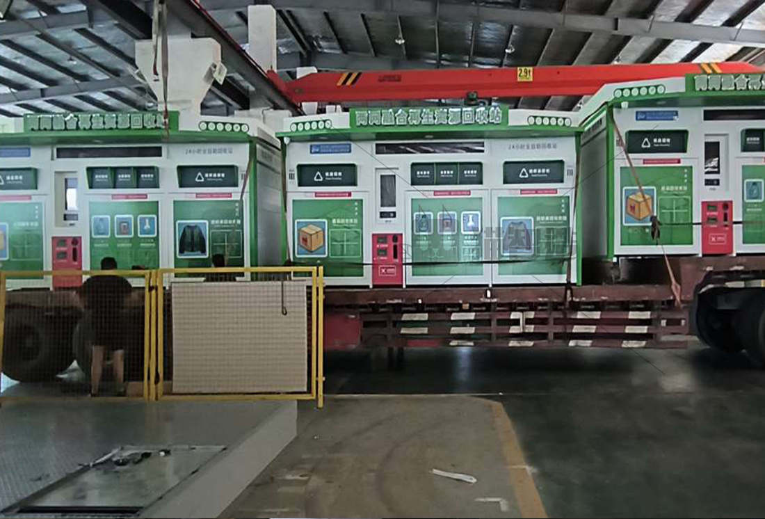 貓先生廢品回收，智能再生資源回收站，社區(qū)垃圾分類站生產(chǎn)廠家