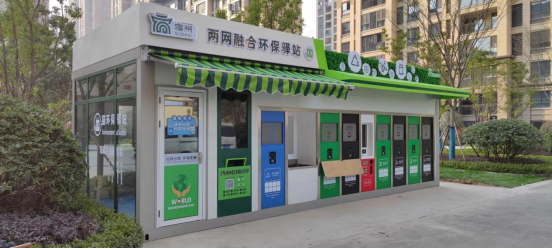 貓先生兩網(wǎng)融合環(huán)保驛站，小區(qū)垃圾分類站，垃圾房廠家