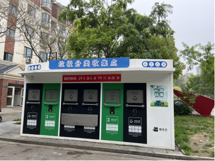 貓先生智能垃圾分類設(shè)備，垃圾箱房廠家，環(huán)保驛站定制