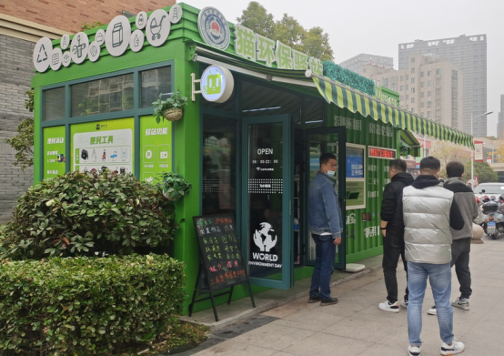 貓先生智能垃圾分類設(shè)備，垃圾箱房廠家，環(huán)保驛站定制