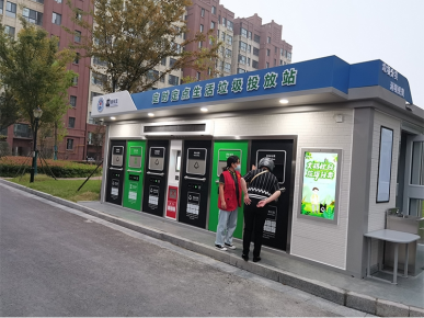 貓先生智能垃圾房，垃圾分類投放站，社區(qū)垃圾分類點(diǎn) 生產(chǎn)廠家
