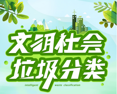 貓先生垃圾分類，垃圾房廠家，社區(qū)分類回收站