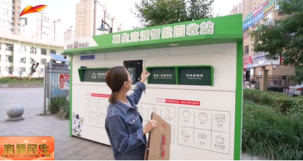 貓先生廢品回收站，互聯(lián)網(wǎng)回收，智能廢紙回收柜，紡織品回收箱