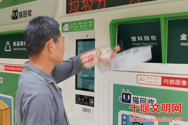 貓先生再生資源智能回收站，廢品回收柜，舊衣回收箱生產(chǎn)廠家