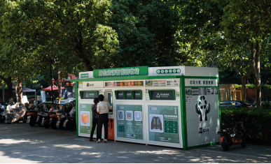 貓先生智能垃圾房，廢品回收智能柜，垃圾收集點(diǎn)生產(chǎn)廠家