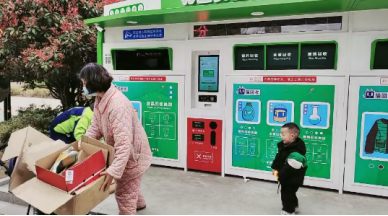 貓先生智能再生資源回收站，廢品回收設(shè)備，垃圾回收箱，回收柜生產(chǎn)廠家