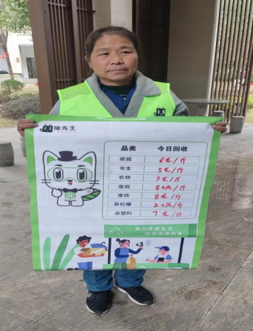 貓先生智能廢品回收箱，互聯(lián)網(wǎng)廢品回收平臺(tái)，智能回收機(jī) 合作代理