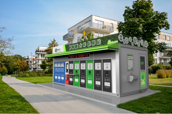 垃圾房實(shí)景圖，智能垃圾房，垃圾分類收集點(diǎn)，回收站生產(chǎn)廠家，兩網(wǎng)融合環(huán)保驛站