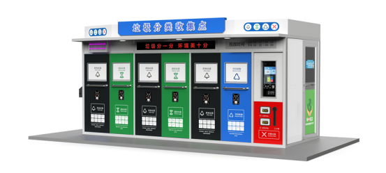 垃圾房效果圖，智能垃圾房，垃圾分類收集點(diǎn)，回收站生產(chǎn)廠家，垃圾分類收集點(diǎn)