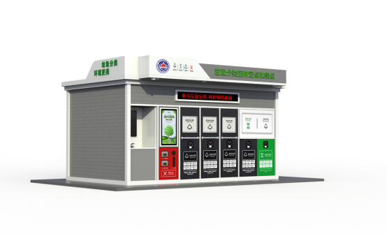 垃圾房效果圖，智能垃圾房，垃圾分類收集點(diǎn)，回收站生產(chǎn)廠家，垃圾分類定時(shí)定點(diǎn)收集點(diǎn)
