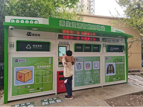 廢品回收加盟，貓先生回收，互聯(lián)網(wǎng)+回收