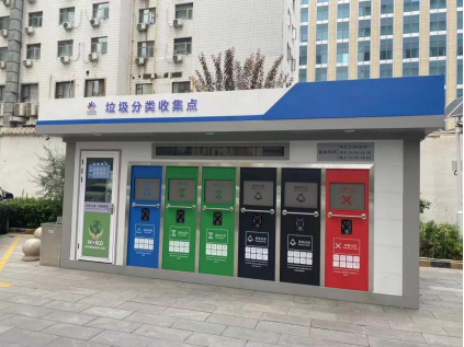 甘肅垃圾分類(lèi)收集點(diǎn)，貓先生智能垃圾房，垃圾分類(lèi)站生產(chǎn)廠家