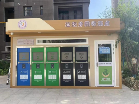 甘肅垃圾分類(lèi)收集點(diǎn)，貓先生智能垃圾房，垃圾分類(lèi)站生產(chǎn)廠家