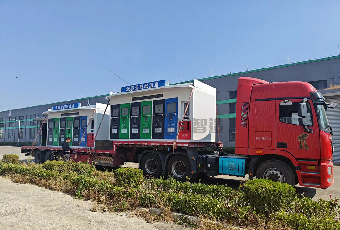 智能垃圾分類房,再生資源回收站廠家,貓先生垃圾分類，垃圾收集房