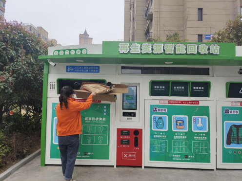 貓先生回收，廢品回收箱，回收平臺