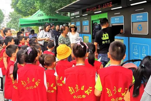 貓先生垃圾分類項目，南京垃圾分類示范案例，垃圾分類試點