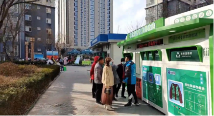 貓回收 智能廢品回收箱，廢品回收平臺(tái)，智能回收系統(tǒng)，設(shè)備生產(chǎn)廠家