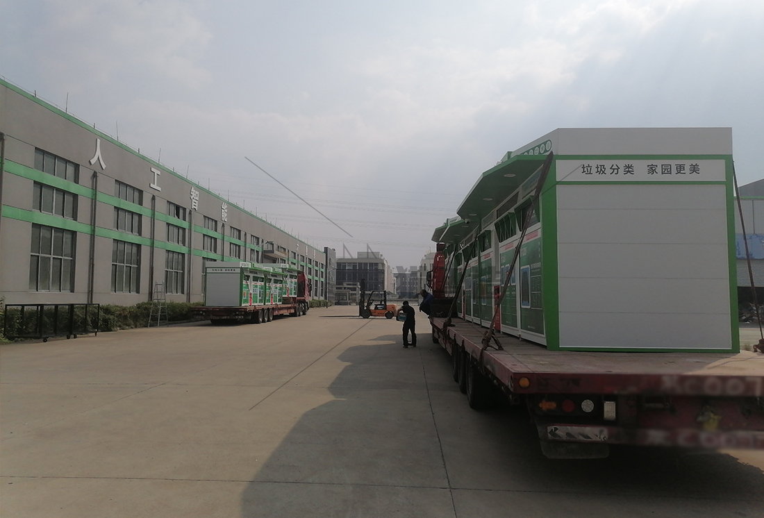 貓先生廢舊物資回收站，智能再生資源回收箱，社區(qū)垃圾分類站生產(chǎn)廠家.jpg