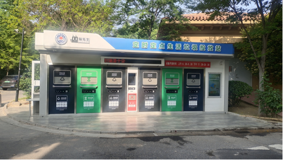 智能垃圾分類房,再生資源回收站廠家,貓先生垃圾分類，垃圾收集房