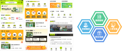 貓先生智能廢品回收箱，再生資源收集柜，小區(qū)垃圾回收站生產(chǎn)廠家