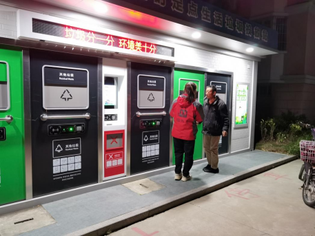 智能分類垃圾房，清潔小屋，垃圾分類收集站生產(chǎn)廠家