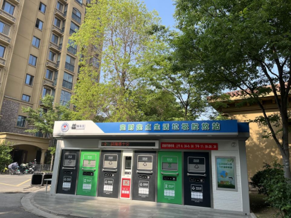 智能分類垃圾房，清潔小屋，垃圾分類收集站生產(chǎn)廠家