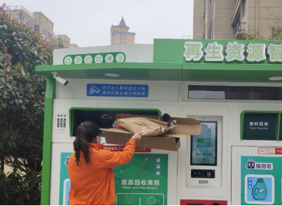 貓先生智能廢品回收箱，再生資源收集柜，小區(qū)垃圾回收站生產(chǎn)廠家