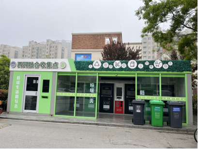 貓先生分類智能垃圾房，小區(qū)智能垃圾房，垃圾分類投放點(diǎn)