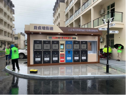 智能垃圾分類房，清潔小屋，垃圾分類收集站，分類垃圾亭生產(chǎn)廠家