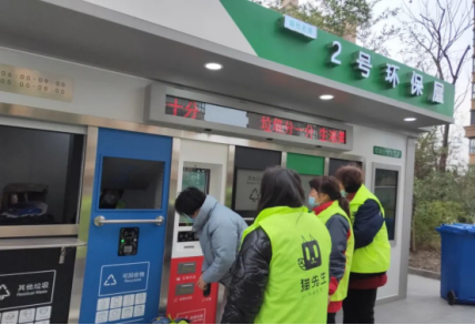 智能分類(lèi)垃圾房，清潔小屋，垃圾分類(lèi)收集站生產(chǎn)廠家