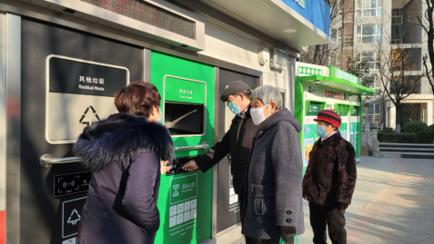 智能分類垃圾房，清潔小屋，垃圾分類收集站生產(chǎn)廠家