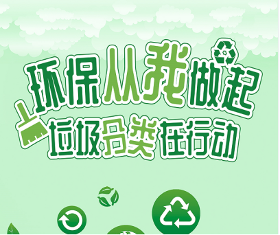 智能分類垃圾房，清潔小屋，垃圾分類收集站生產(chǎn)廠家