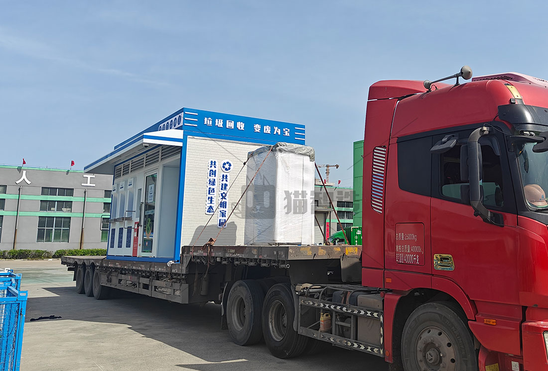 上海貓先生智能廢品回收箱，再生資源收集柜，小區(qū)垃圾回收站