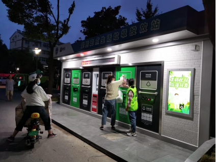 智能分類垃圾房，清潔小屋，垃圾分類收集站生產(chǎn)廠家