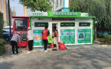 智能廢品回收箱，再生資源收集柜，小區(qū)垃圾回收站生產(chǎn)廠家