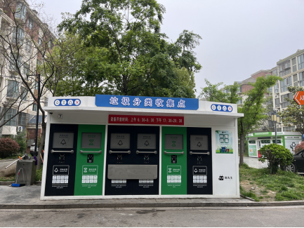智能垃圾房，分類房廠家，垃圾分類收集點(diǎn)