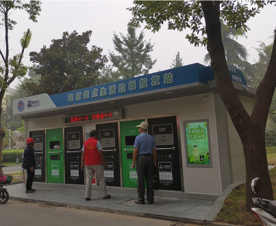智能分類垃圾房，清潔小屋，垃圾分類收集站生產廠家