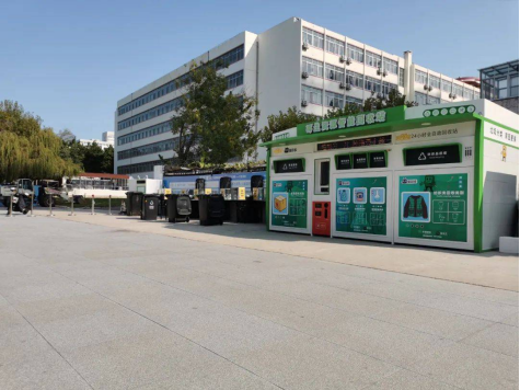 貓先生智能廢品回收箱，再生資源收集柜，小區(qū)垃圾回收站生產(chǎn)廠家