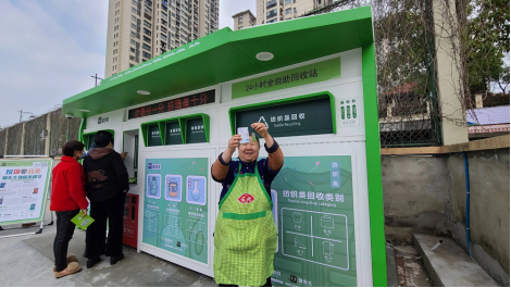 貓先生智能廢品回收箱，再生資源收集柜，小區(qū)垃圾回收站生產(chǎn)廠家